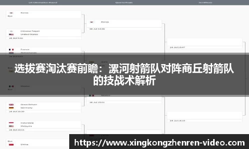 星空真人官方网站