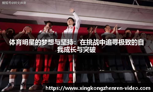 星空真人官方网站